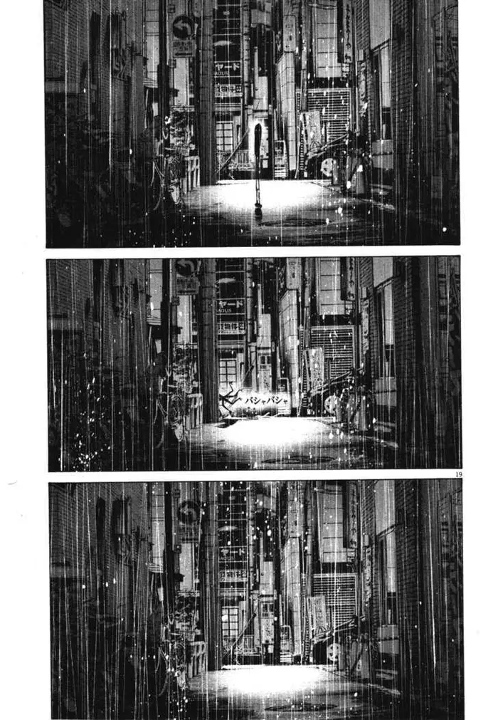 Goodnight Punpun Chapter 76 image 19_optimized